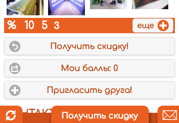 Screen 2.22