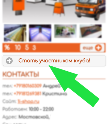 Screen 233