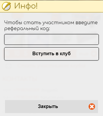 Screen 234